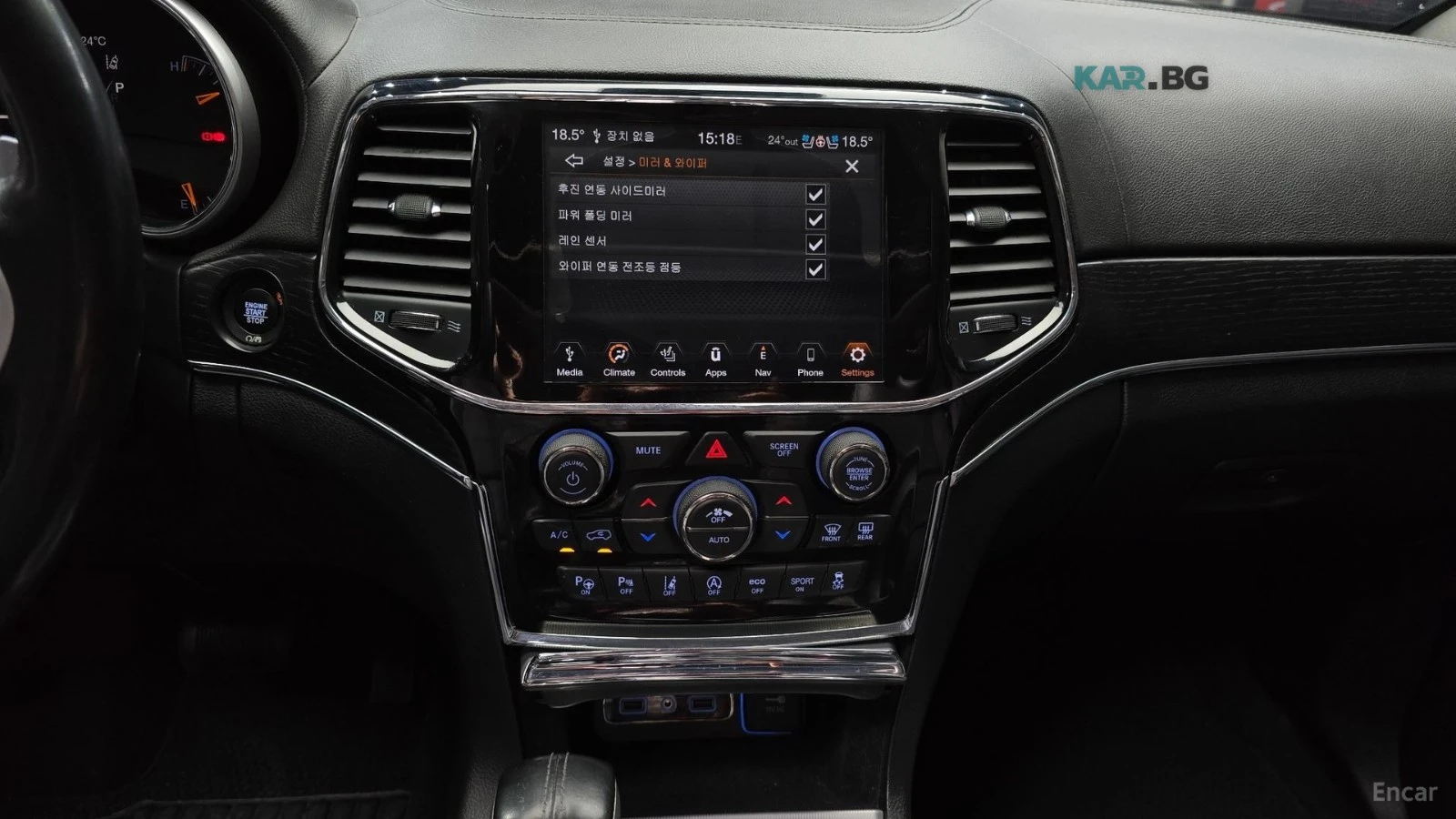 Jeep Cherokee 3.6 / SUMMIT / DISTRONIC / ���.��������� / �����  | Mobile.bg � ����������� 14