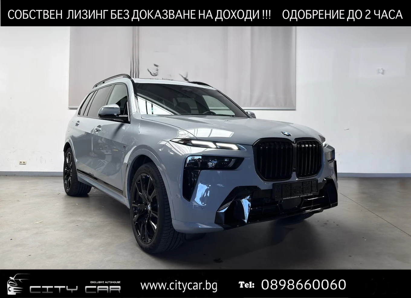 BMW X7 40d/xDrive/M-SPORT/HUD/360/PANO/