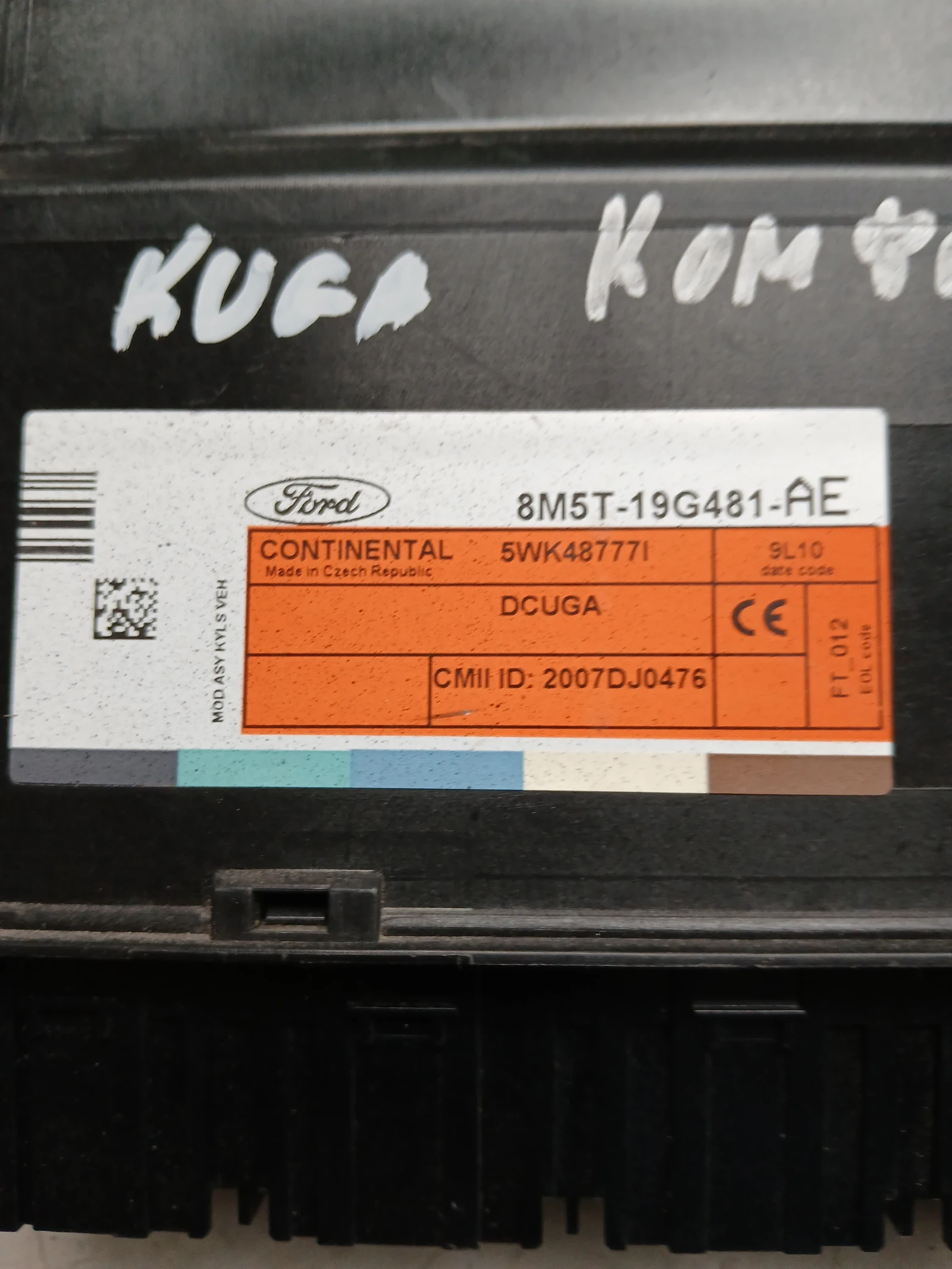 8M5T-19G481-AE ������� ����� Ford Kuga 2010�  | Mobile.bg � ����������� 2