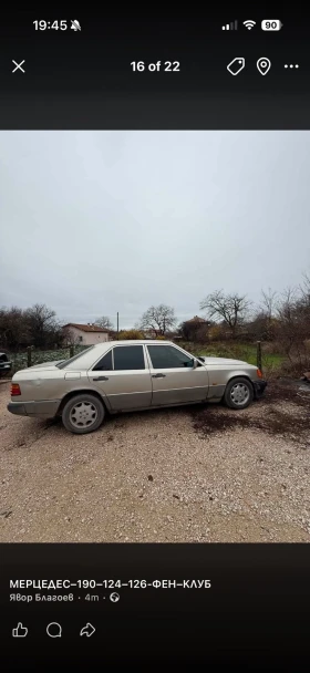 Mercedes-Benz 124 200E , снимка 5
