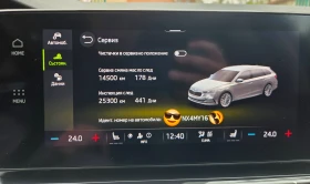 Skoda Octavia Combi Style 2, 0 TDI, 110 kW, DPF, 7DSG - 25875 € - 20379301 5