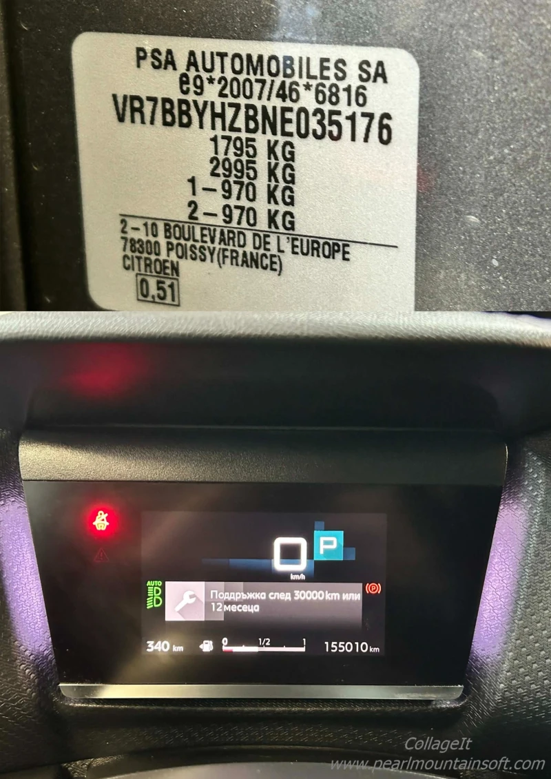 Citroen C4 1.5 BLUE HDI SHINE EAT8 131, снимка 17 - Автомобили и джипове - 52965628