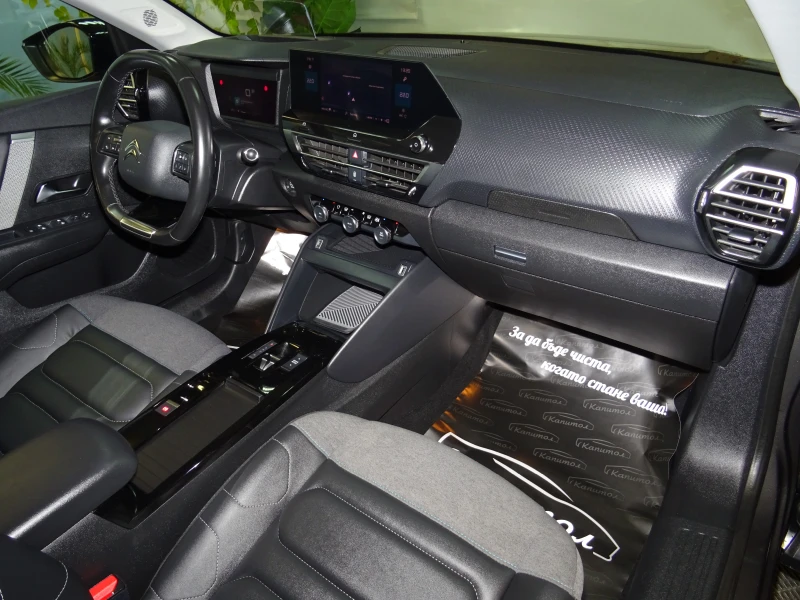 Citroen C4 1.5 BLUE HDI SHINE EAT8 131, снимка 9 - Автомобили и джипове - 52965628