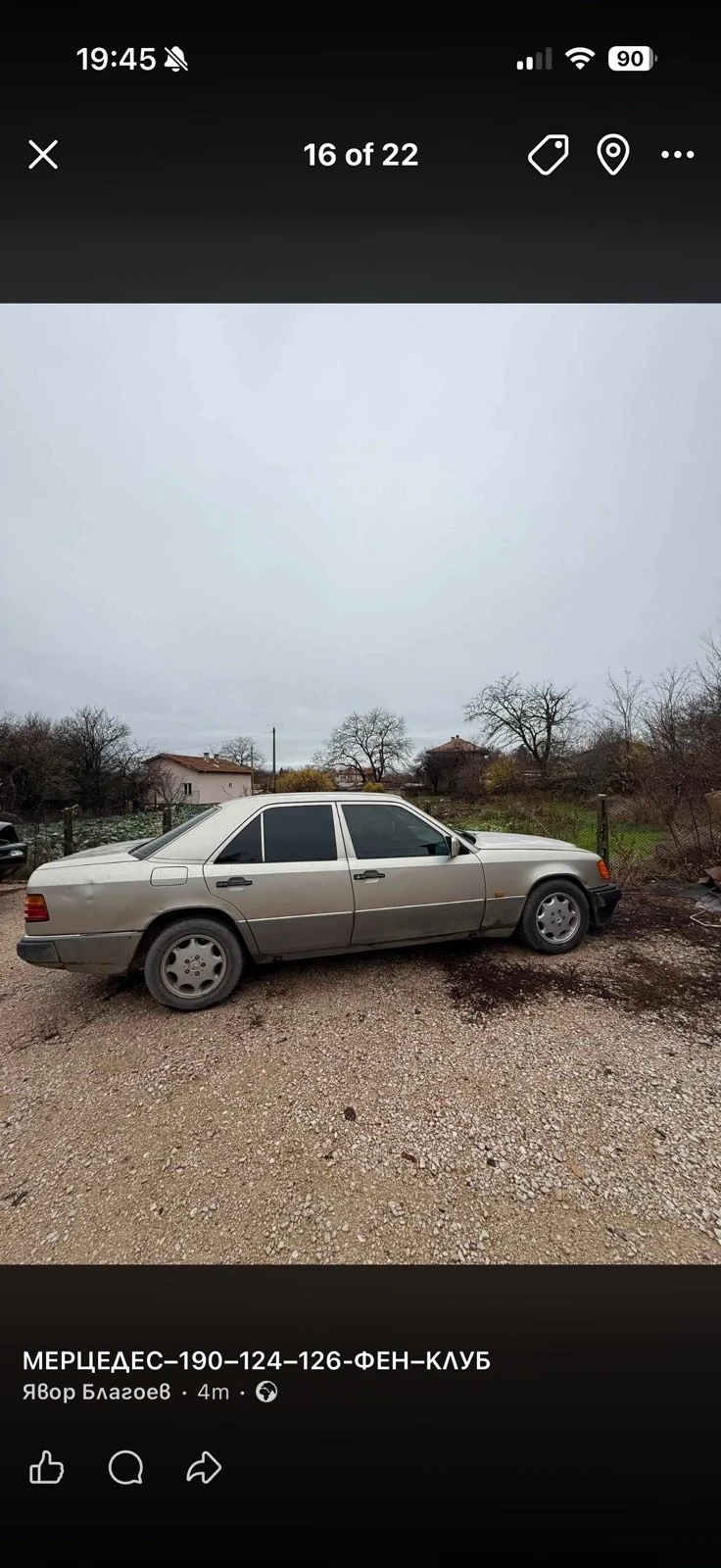 Mercedes-Benz 124 200E , снимка 5 - Автомобили и джипове - 55591957