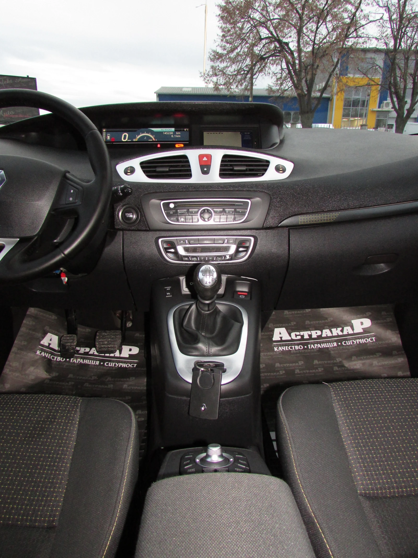 Renault Grand scenic 1.5DCI EURO5A | Mobile.bg   11