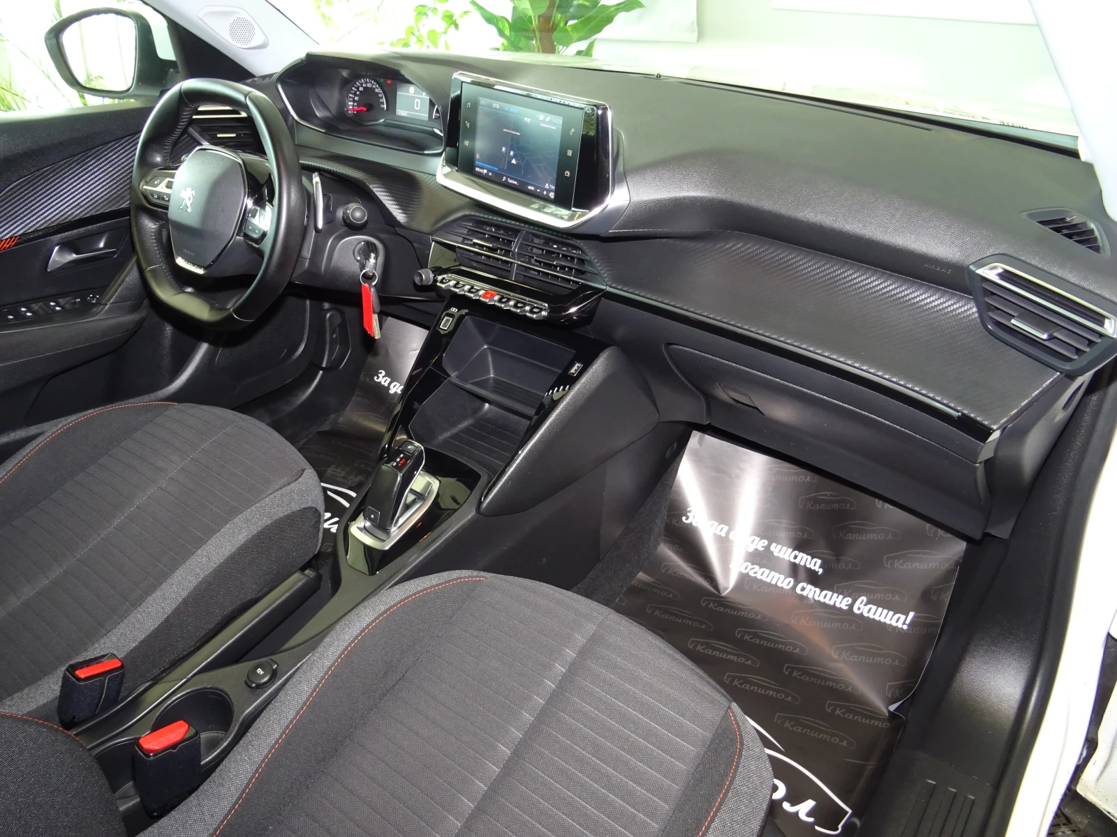 Peugeot 2008 1.5BLUE HDI EAT8 ACTIVE 131 - изображение 9