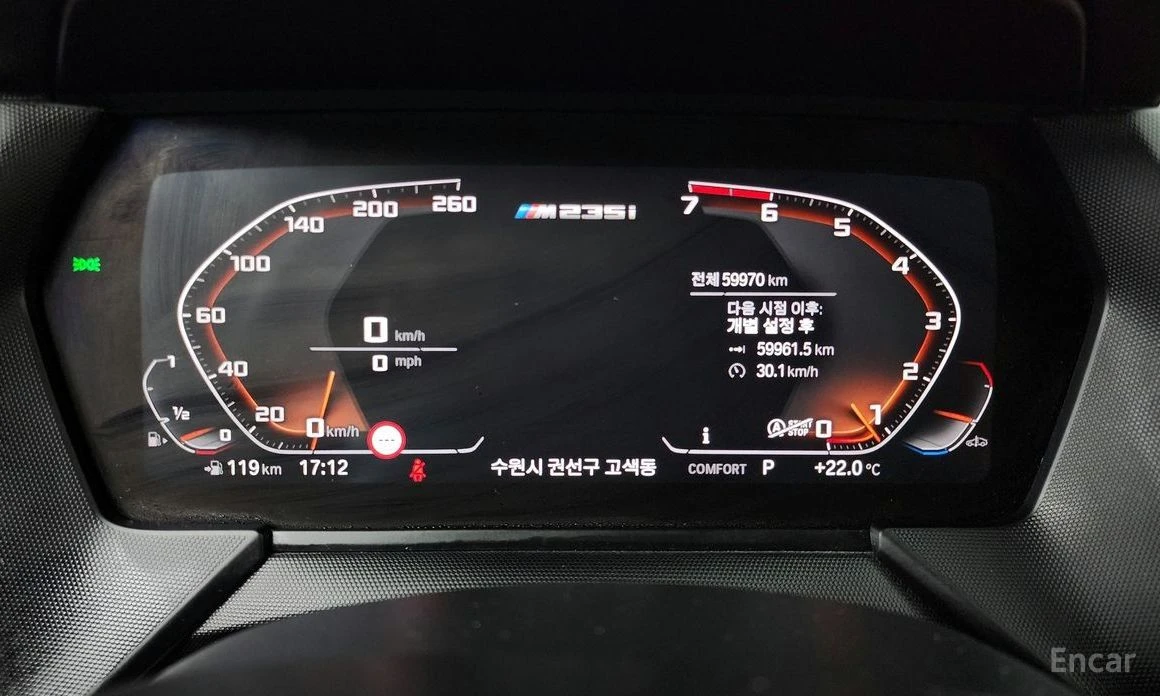 BMW 2 Gran Coupe  - изображение 8