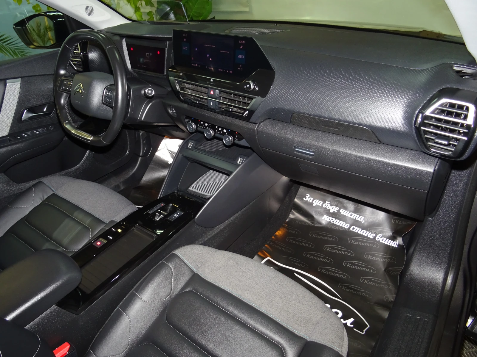 Citroen C4 1.5 BLUE HDI SHINE EAT8 131 - изображение 9