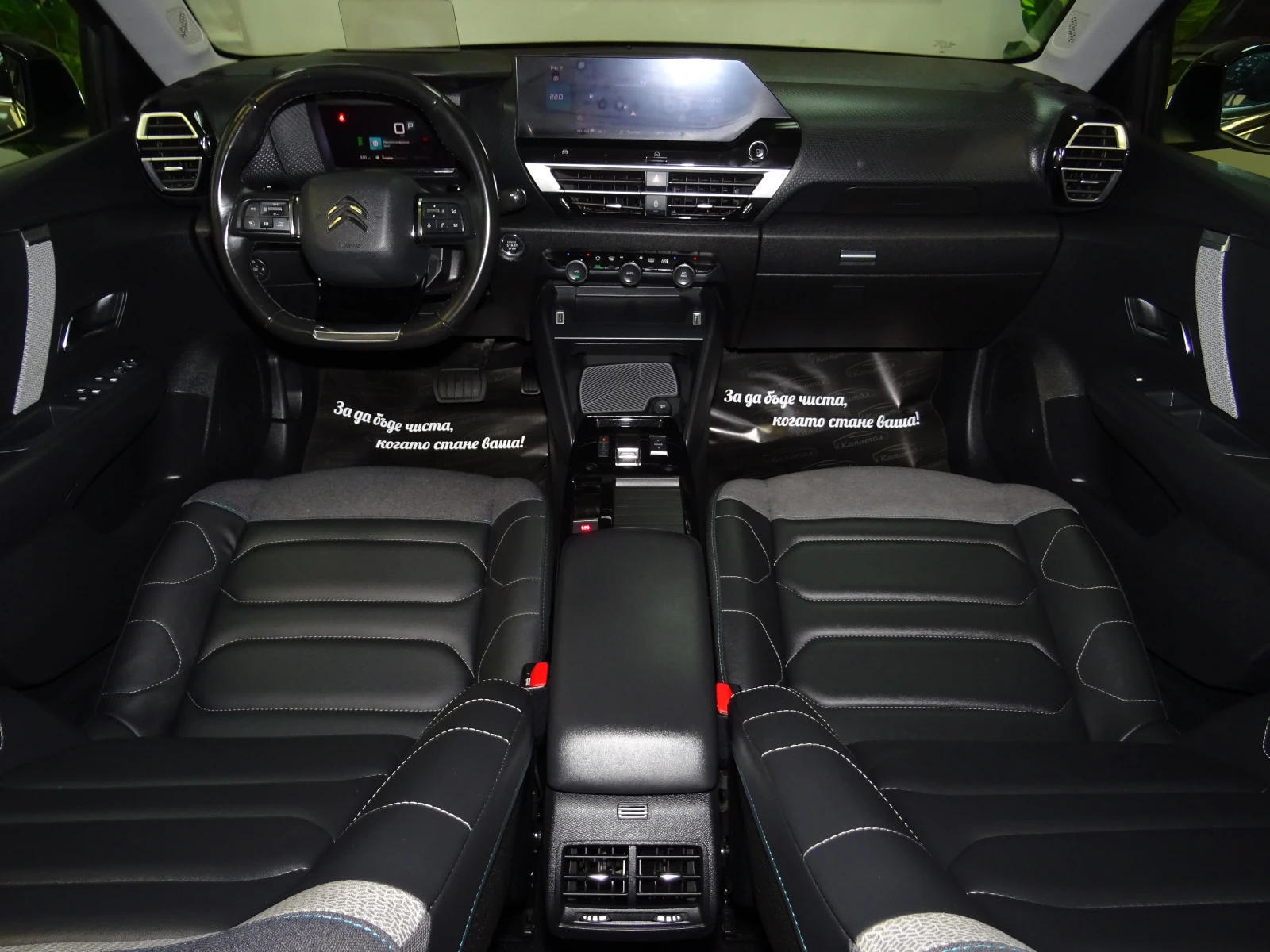 Citroen C4 1.5 BLUE HDI SHINE EAT8 131 | Mobile.bg � ����������� 11