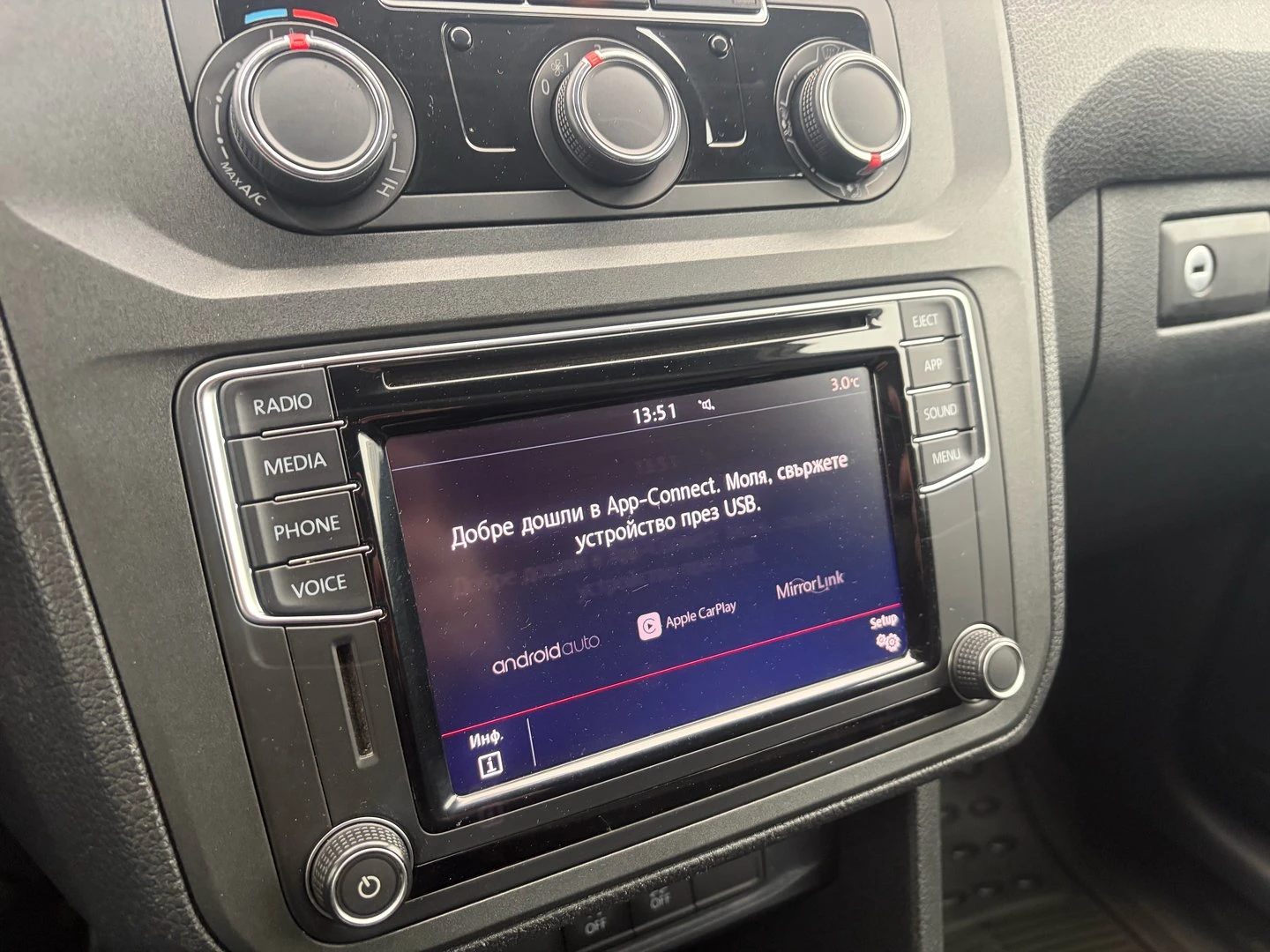 VW Caddy Kasten TDI BMT | Mobile.bg � ����������� 12