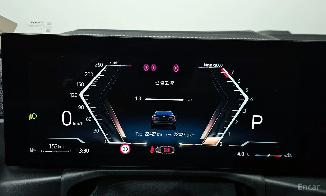BMW 440 M440i XDRIVE* COUPE* КОЖА* ОБДУХВ* ПАНО* HEAD UP* , снимка 7 - Автомобили и джипове - 54586345