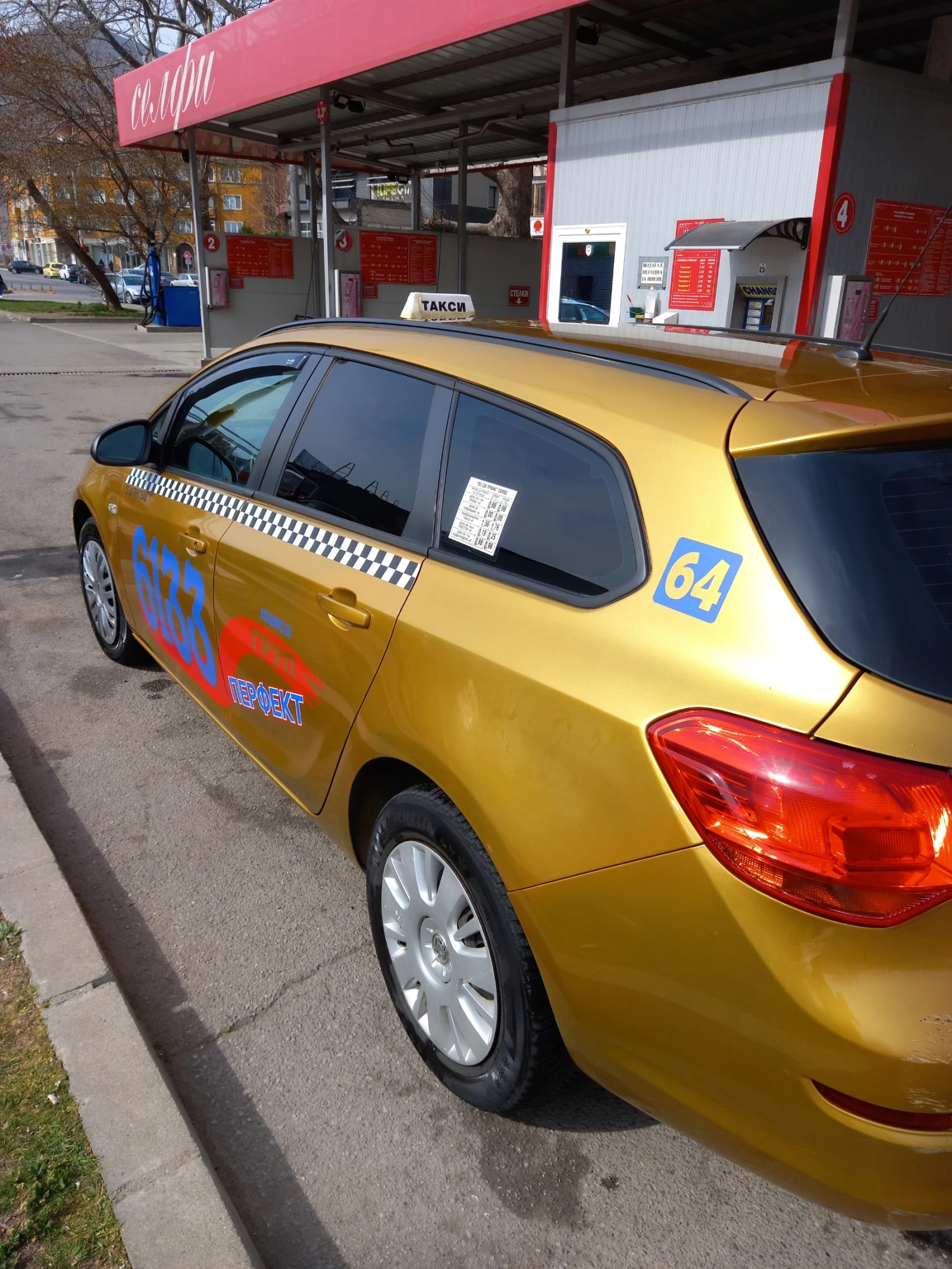 Opel Astra, снимка 4 - Автомобили и джипове - 54663874