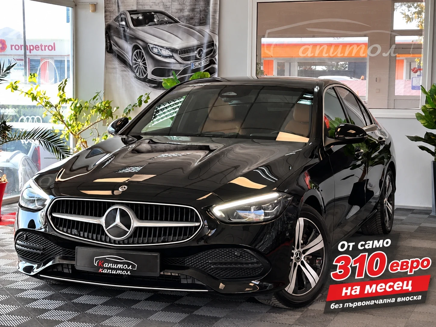 Mercedes-Benz C 200 EQ BOOST HYBRID 9G 204КС