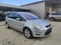 Ford S-Max 2.0  - [3] 