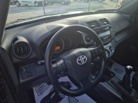 Toyota Rav4 2.2. Diesel 150 k.c. 4×4 - 14900 лв. / 7618.25 € - 61718879 5