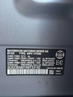 BMW X7 xDrive40i M SPORT| CARFAX | ��� ��������� | 360  | Mobile.bg � ����� ������ 11