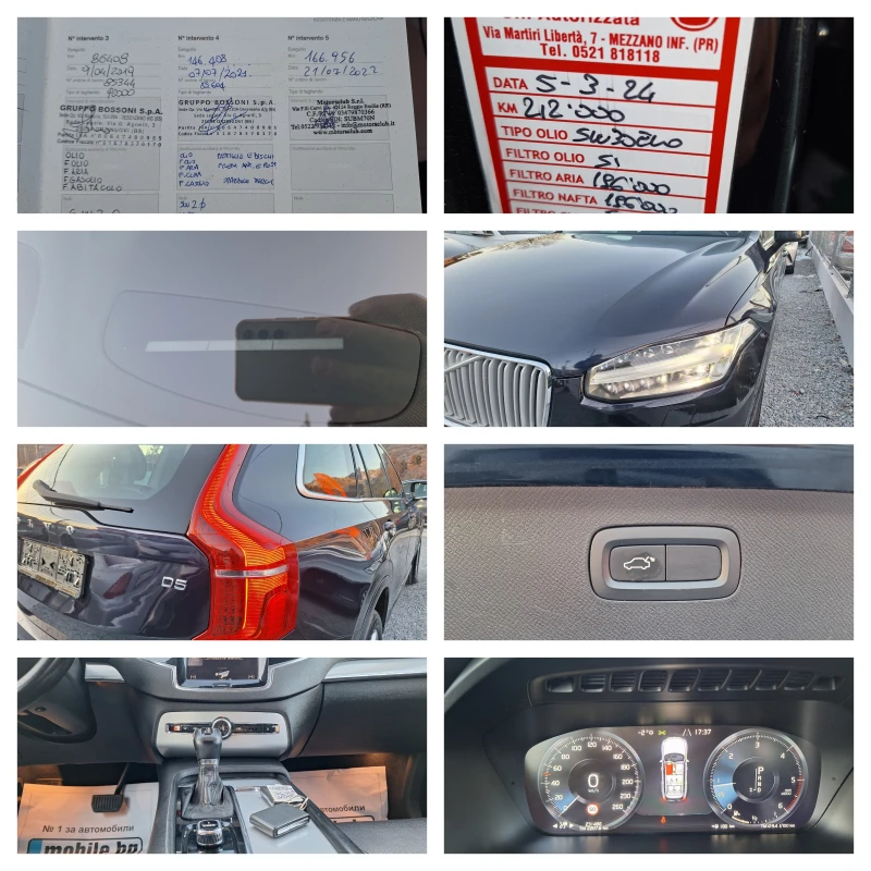 Volvo Xc90 2.0 D5   AWD, снимка 17 - Автомобили и джипове - 49187884