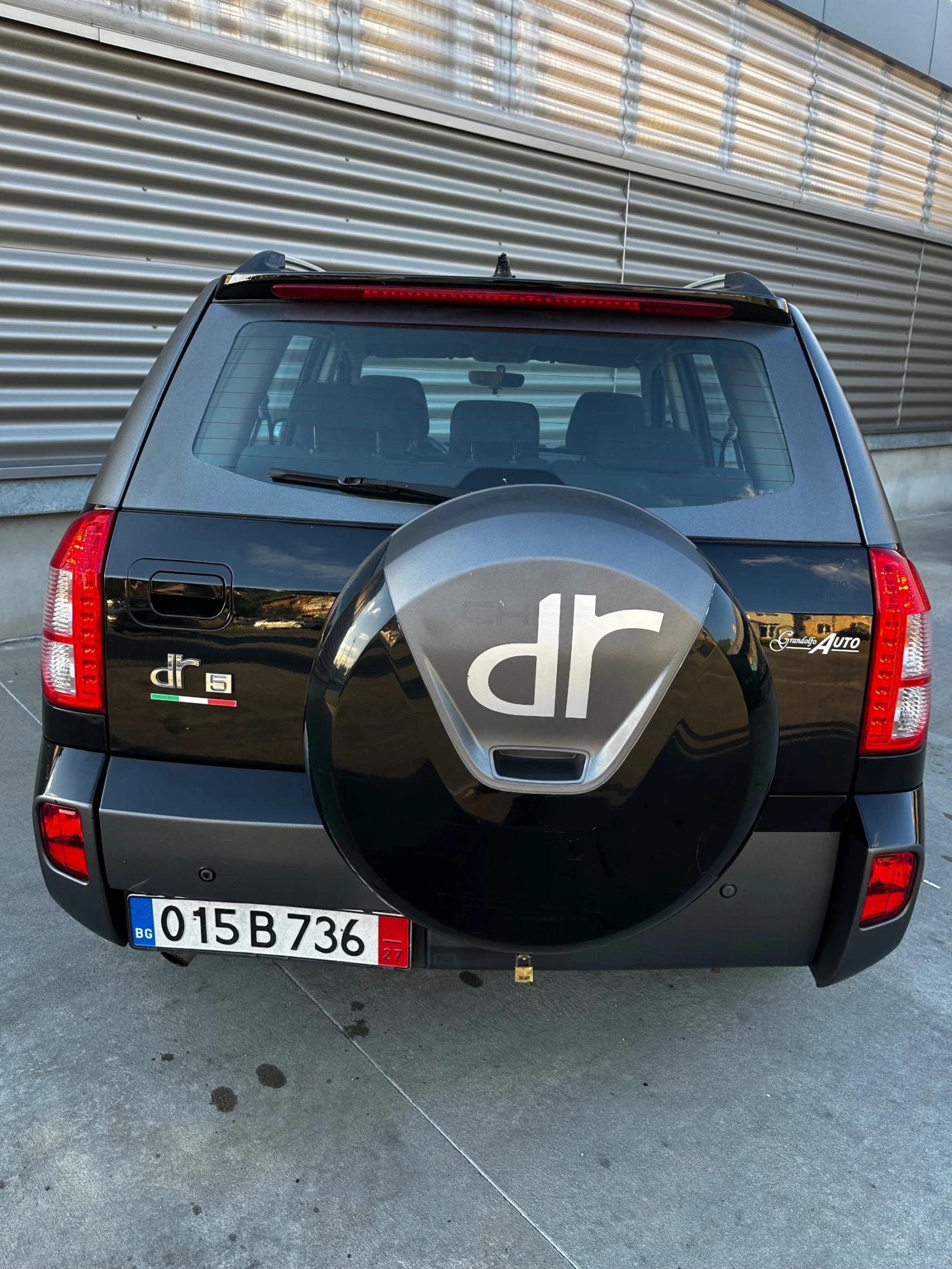 Dr 5  - изображение 6