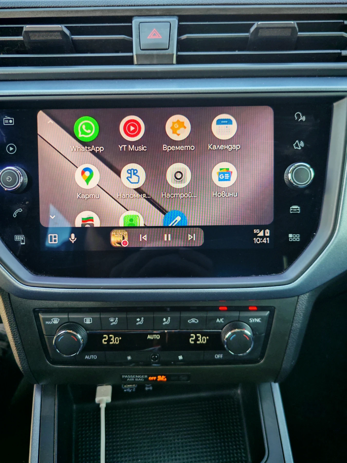 Seat Arona FULL LED, AVTOMATIK - изображение 9