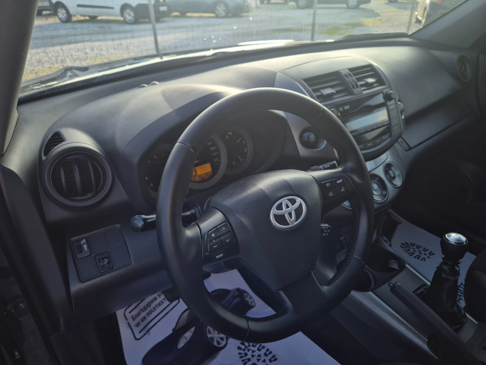 Toyota Rav4 2.2. Diesel 150 k.c. 4×4 | Mobile.bg � ����������� 5