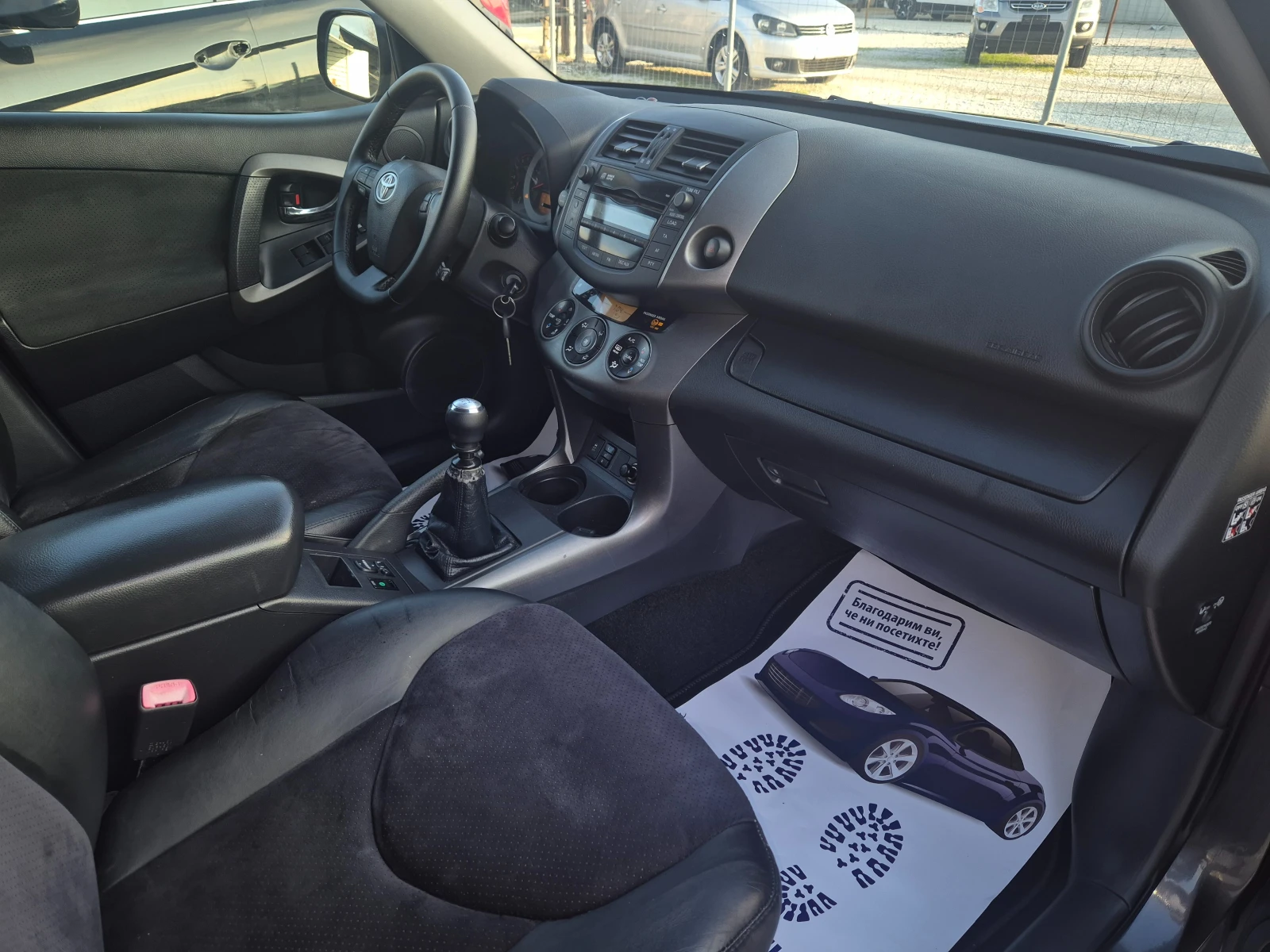 Toyota Rav4 2.2. Diesel 150 k.c. 4×4 | Mobile.bg � ����������� 9