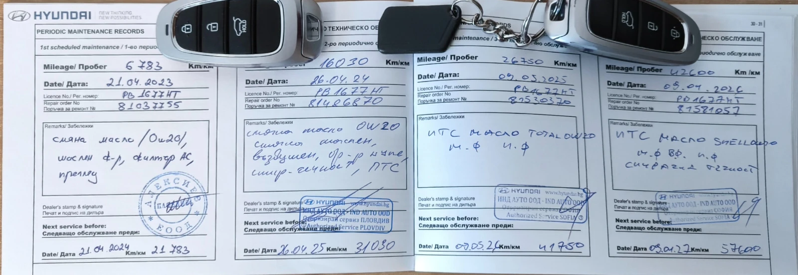 Hyundai Tucson 1.6 Mild hybrid 4x4 - Първи собственик, снимка 11 - Автомобили и джипове - 54349604