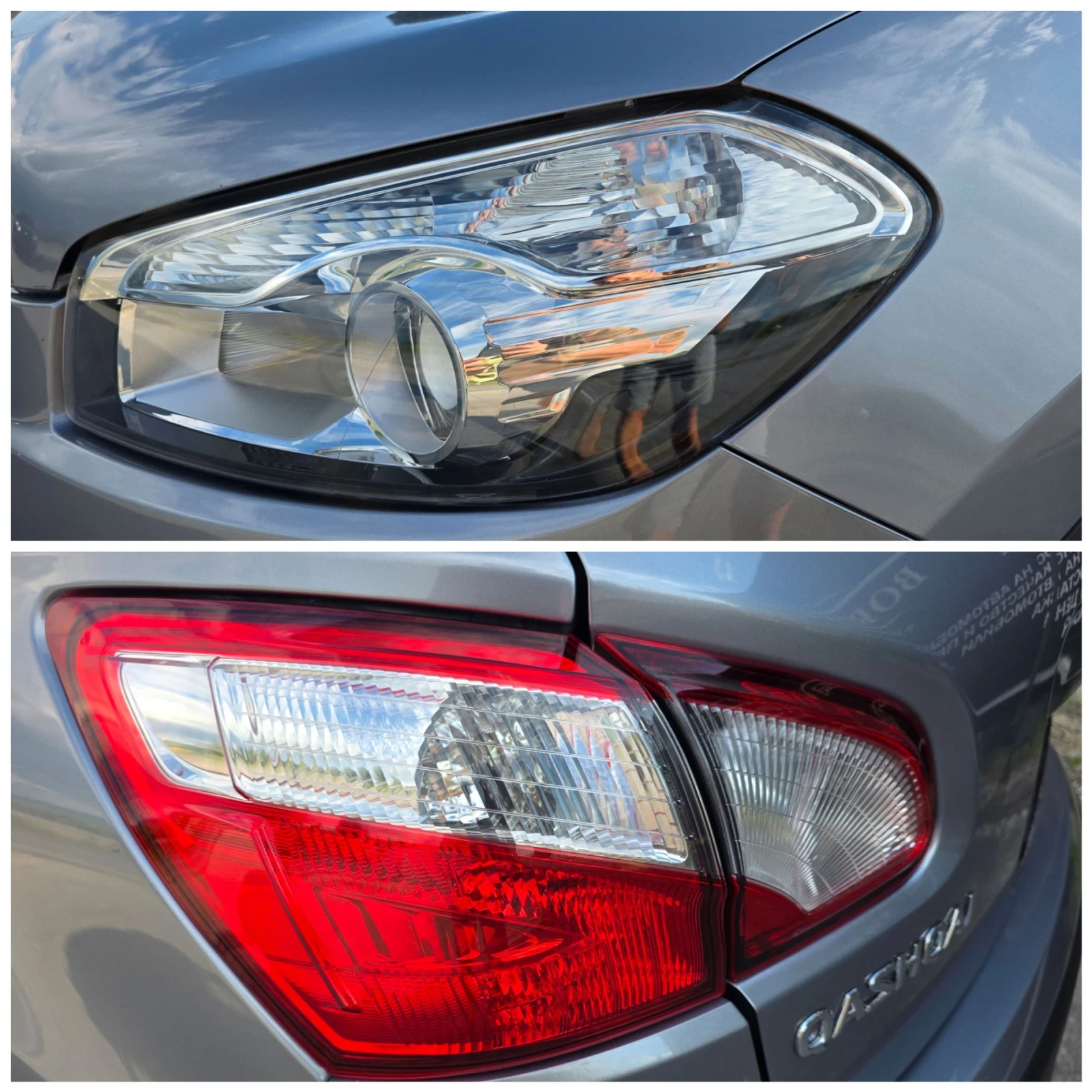 Nissan Qashqai 2.0dci Tekna | Mobile.bg � ����������� 13