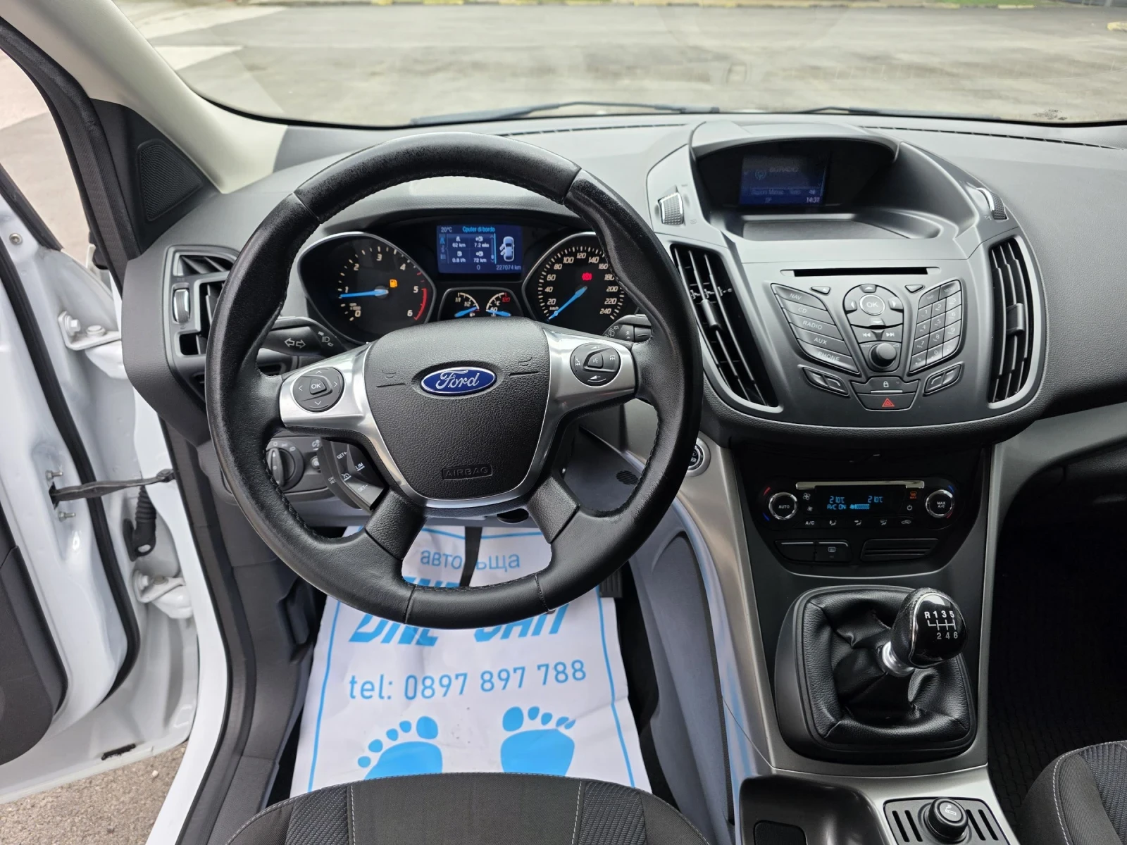 Ford Kuga 2.0-140kc | Mobile.bg � ����������� 11