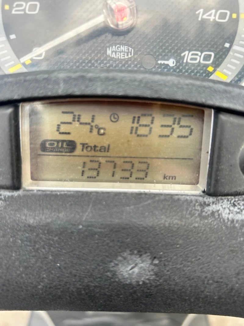 Yamaha Yp 250 R, снимка 14 - Мотоциклети и мототехника - 52578399