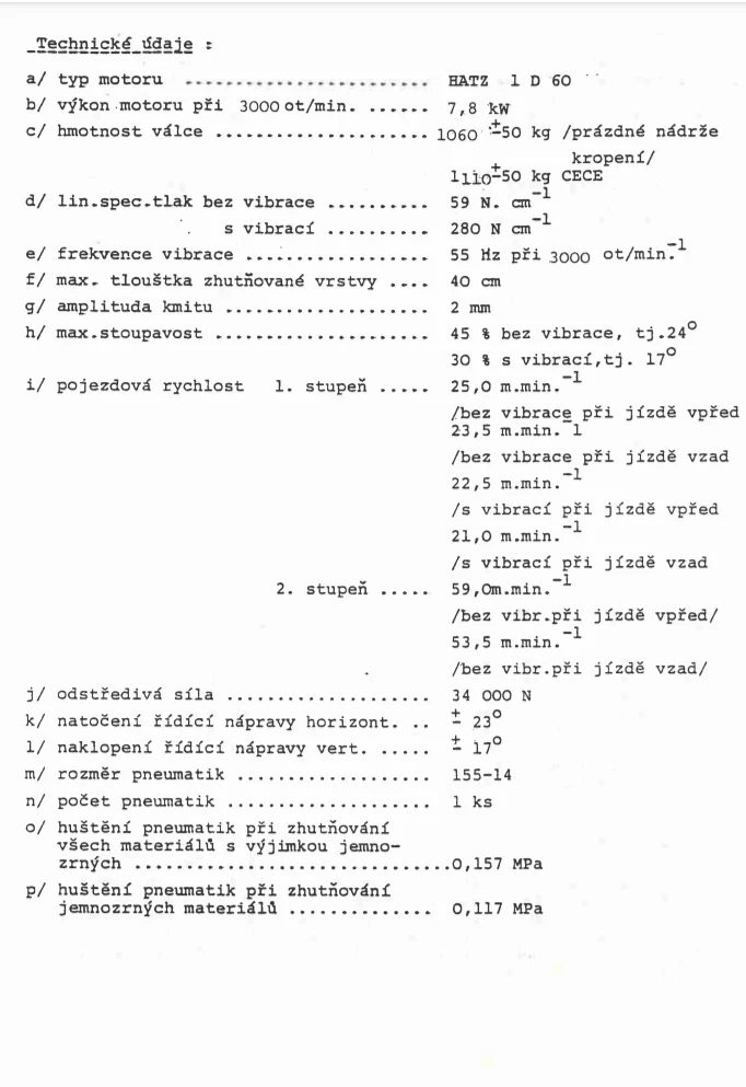 Валяк Друга марка VVW 3402 - изображение 8