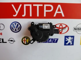 ����� �� �������� �� 8V5119B634AA ������� ����� ����� �� Ford Fiesta VII 8V51-19B634-AA