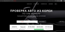 Hyundai Sonata 2.0 cm3 LPG, снимка 16
