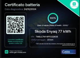 Skoda Enyaq !!!������� ����!!! ��� 80� 77KwH 265hp 4x4 | Mobile.bg � ����� ������ 11