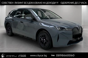 ������ BMW iX