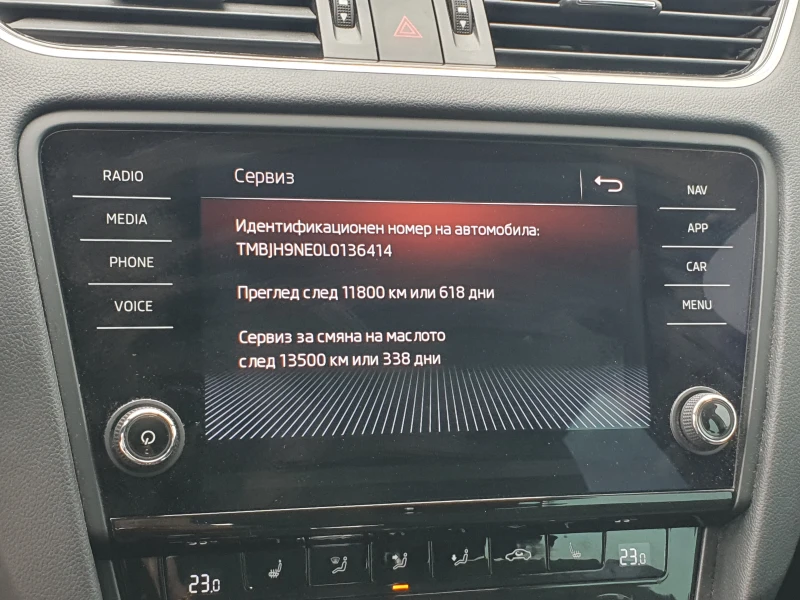 Skoda Octavia 1.5 G-tec, снимка 15 - Автомобили и джипове - 52570701