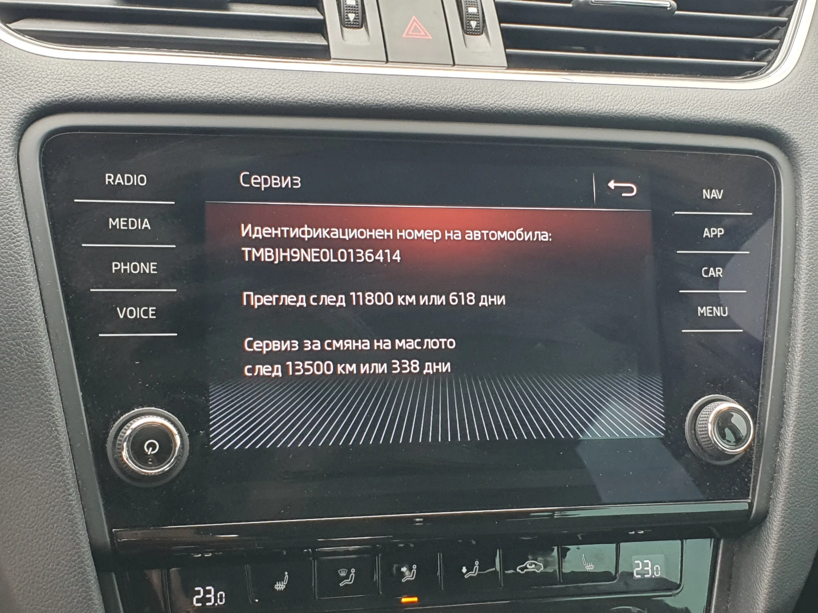 Skoda Octavia 1.5 G-tec | Mobile.bg   15