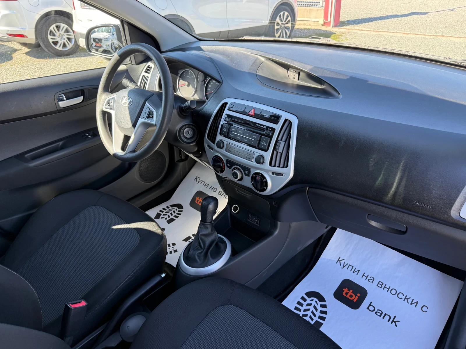 Hyundai I20 (KATO НОВА), снимка 15 - Автомобили и джипове - 53512757