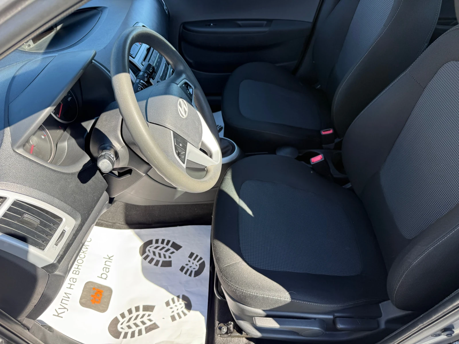 Hyundai I20 (KATO НОВА), снимка 11 - Автомобили и джипове - 53512757