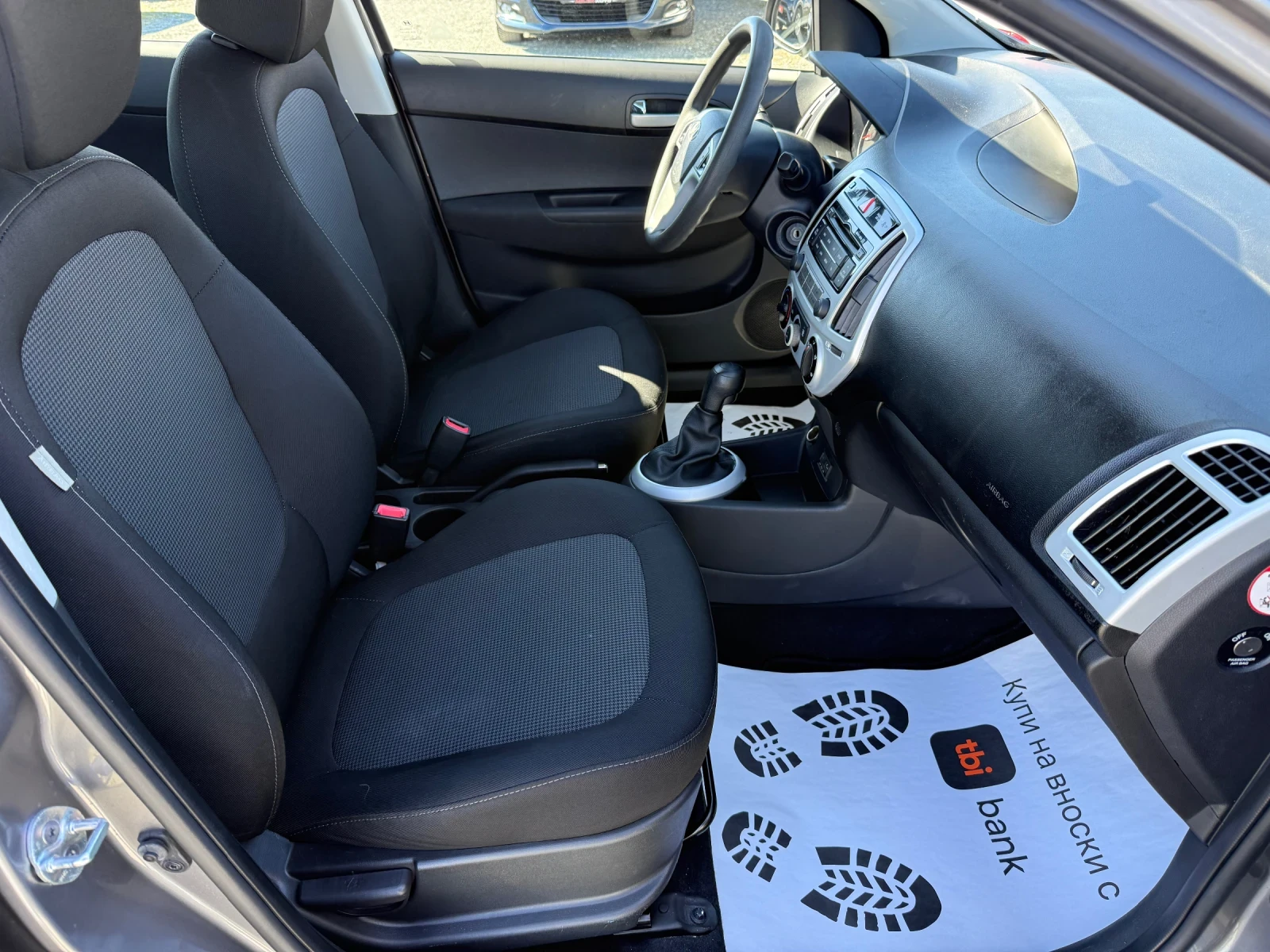 Hyundai I20 (KATO НОВА), снимка 14 - Автомобили и джипове - 53512757