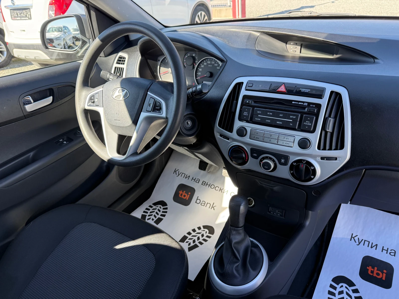 Hyundai I20 (KATO НОВА), снимка 16 - Автомобили и джипове - 53512757