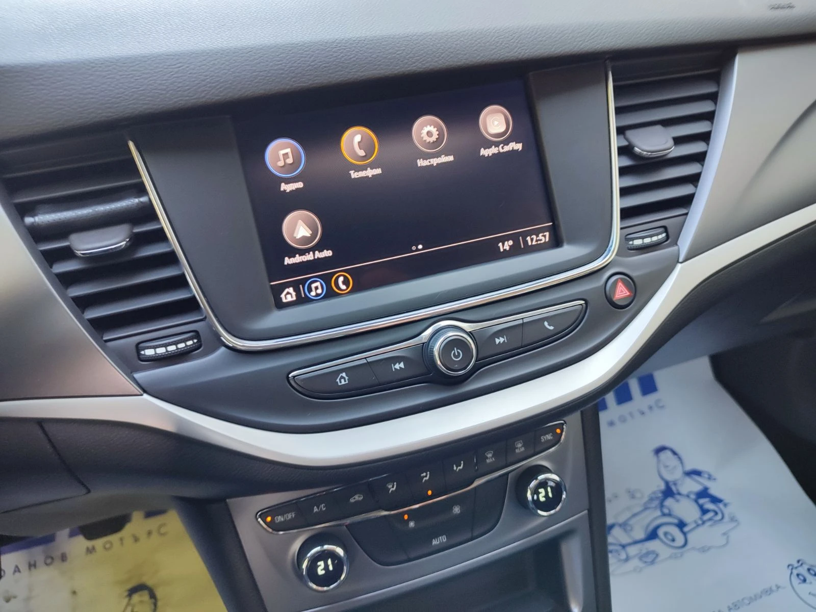 Opel Astra 1.2 Turbo (130hp) MT6, снимка 15 - Автомобили и джипове - 54405414
