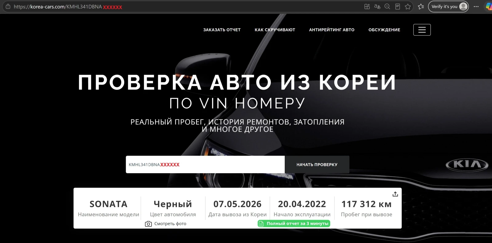 Hyundai Sonata 2.0 cm3 LPG, снимка 16 - Автомобили и джипове - 55666727