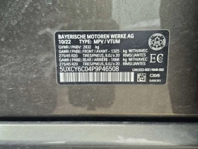 BMW X6 * XDRIVE40I * CARFAX * ЦЕНА ДО БГ, снимка 17