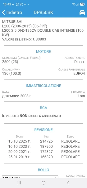 Mitsubishi L200 2.5 did 136 hp italy automat | Mobile.bg � ����� ������ 10