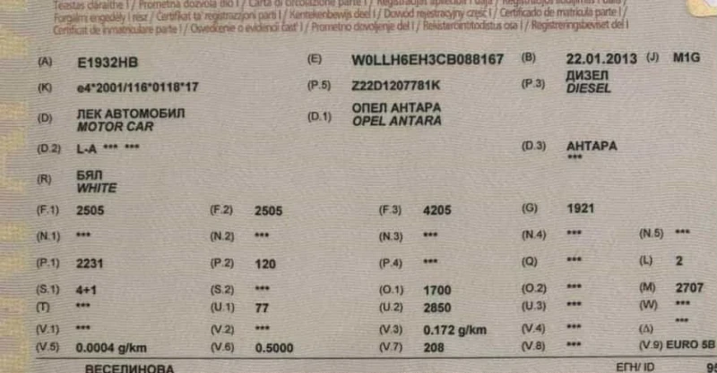 Opel Antara, снимка 4 - Автомобили и джипове - 52617289