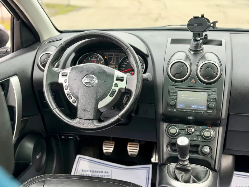 Nissan Qashqai 2.0i Premium keyless go Panorama 4x4 7mesta, снимка 13 - Автомобили и джипове - 53565913