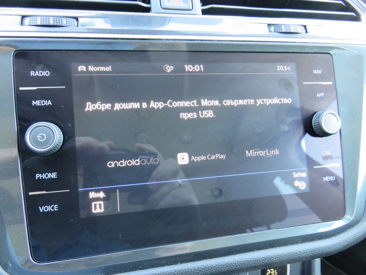 VW Tiguan LWB Highline 2.0TSI 4MOTION BMT | Mobile.bg   14