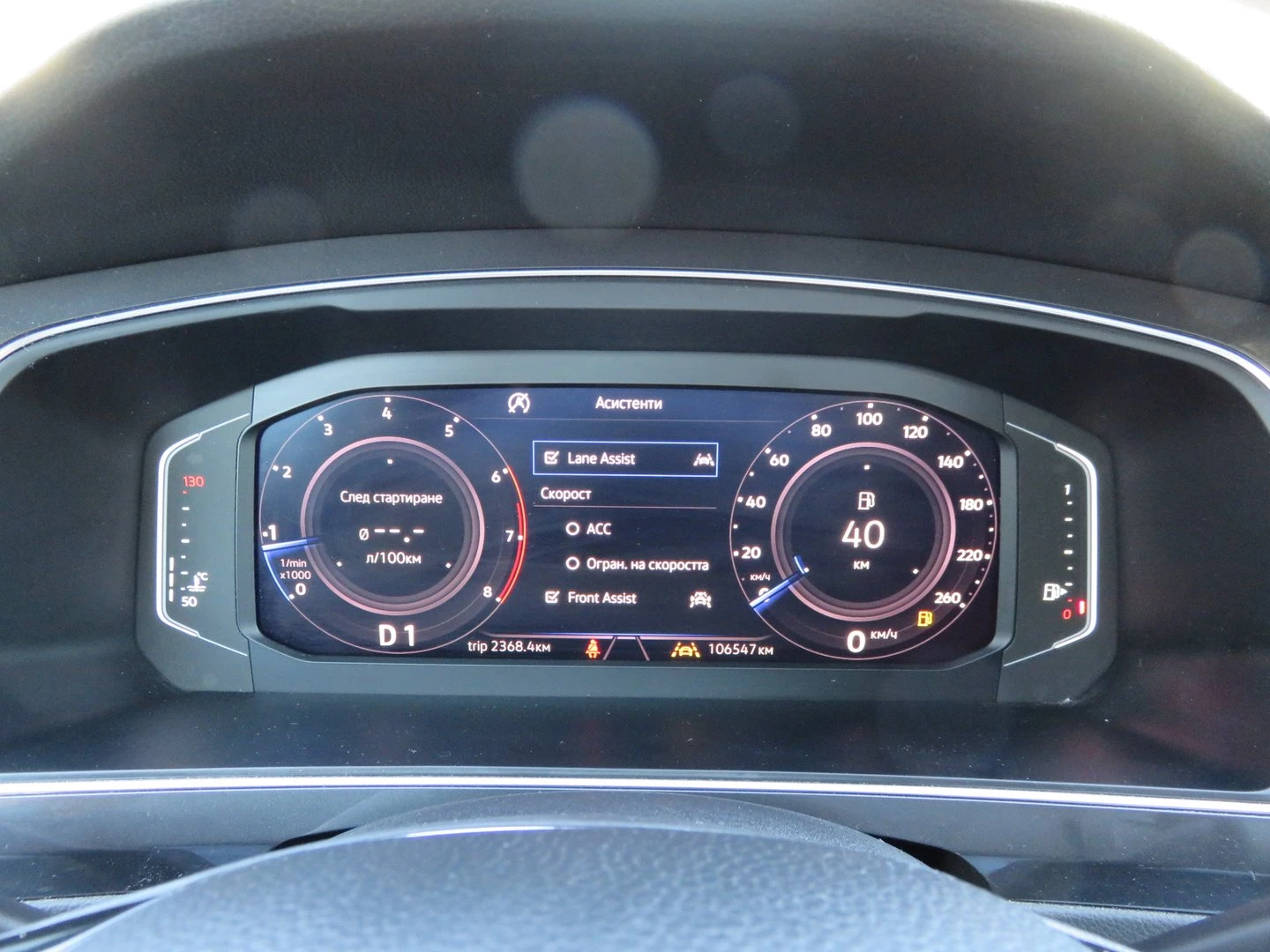 VW Tiguan LWB Highline 2.0TSI 4MOTION BMT | Mobile.bg � ����������� 7