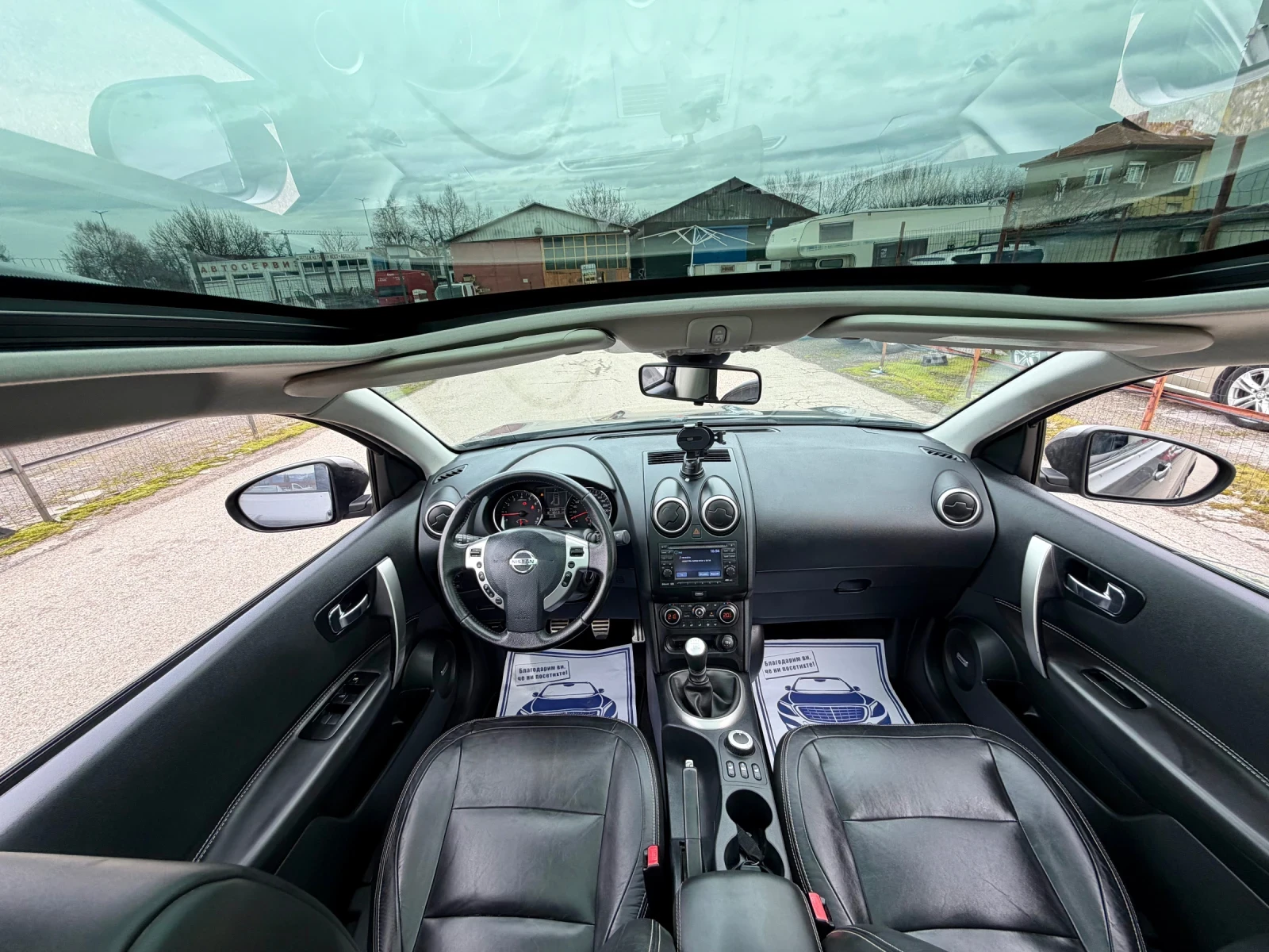 Nissan Qashqai 2.0i Premium keyless go Panorama 4x4 7mesta | Mobile.bg � ����������� 12