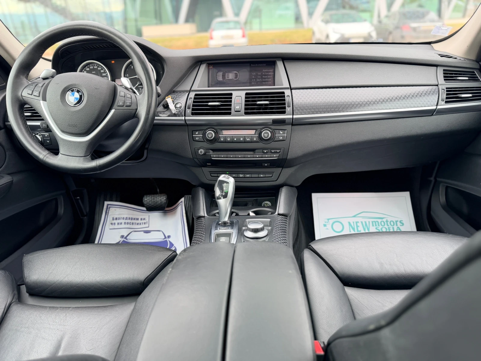 BMW X6 3.0D-������ ���� ���������  | Mobile.bg � ����������� 11